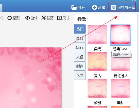 美图秀秀去水印文字的操作技巧(轻松去除图片水印)
