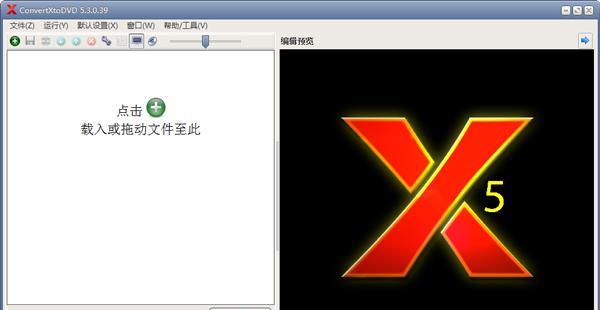 免费视频转换器推荐(一款优秀的免费视频转换器软件合集)