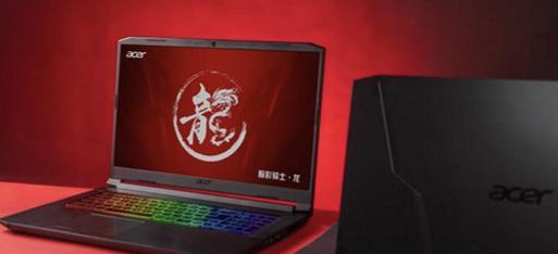 3000以内最强游戏笔记本推荐(超高性价比的游戏笔记本推荐及详细配置分析)