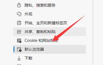 不同的方法打开IE浏览器(探索IE浏览器的多种开启方式)