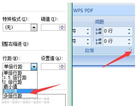如何删除空白页,使分节符下一页紧接上一页内容(简便方法让文档内容连续无间断)