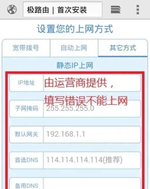 如何快速查询宽带账号密码（掌握一招）