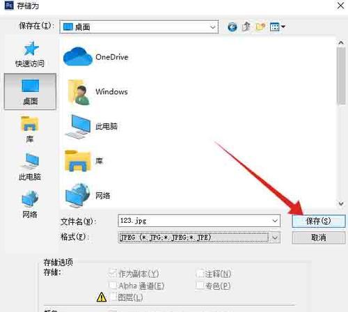 免费将照片转换为JPG格式的简便方法(将图片格式无缝转换为JPG)