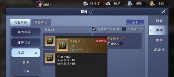 天涯明月刀双门派搭配方法（双门派搭配）