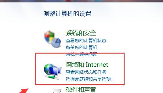 如何通过共享文件在两台电脑之间实现高效传输(简单实用的方法教你轻松建立电脑文件共享)