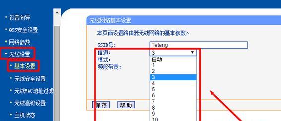 如何通过网卡设置提高网速(一些方法让你的网络速度提升飞速)