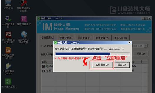 大白菜系统U盘重装教程（轻松实现系统重装）
