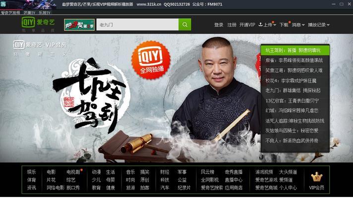 推荐优秀的视频播放器(让你畅享高质量的观影体验)