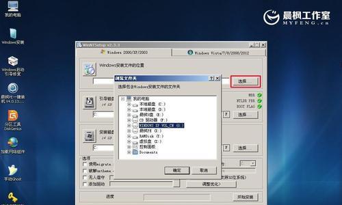 Win10系统U盘制作教程图解(一步步教你制作Win10系统启动U盘)