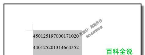 如何复制粘贴功能失效?复制粘贴功能无效的有效方法有哪些?
