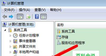 Win10笔记本电脑麦克风没声音解决方案(Win10笔记本电脑麦克风无声的原因和解决方法)