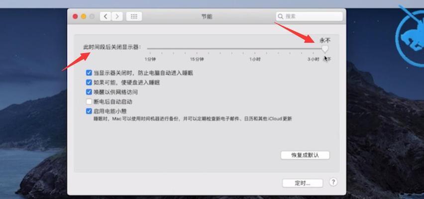 如何设置电脑自动锁屏密码(简单设置密码)