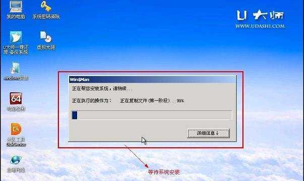 如何制作U盘系统启动盘(简单易行的步骤教程)