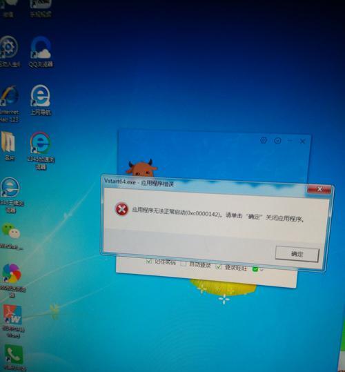 关机速度慢是什么原因？解决关机慢的方法是什么？