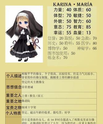 鲁克玛多久刷新一次？刷新时间是什么？