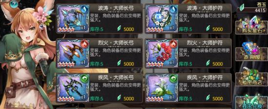灵纹布哪里刷最快最好?刷灵纹布的最佳地点是什么?