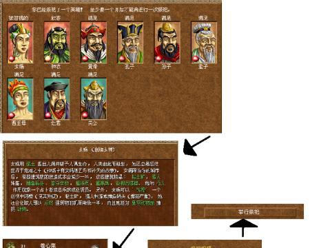 龙之崛起最厉害的布局是什么？最强布局攻略