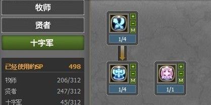 龙之谷2转职找谁？转职流程与NPC位置