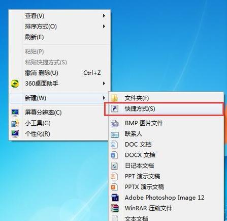 win7如何设置自动关机命令？win7自动关机设置方法是什么？