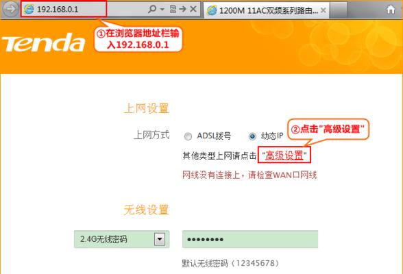 腾达路由器初始密码忘了怎么办?腾达路由器密码找回方法是什么?