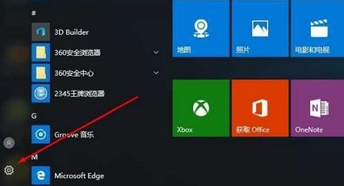win10恢复出厂设置后果是什么？win10系统恢复出厂设置影响是什么？