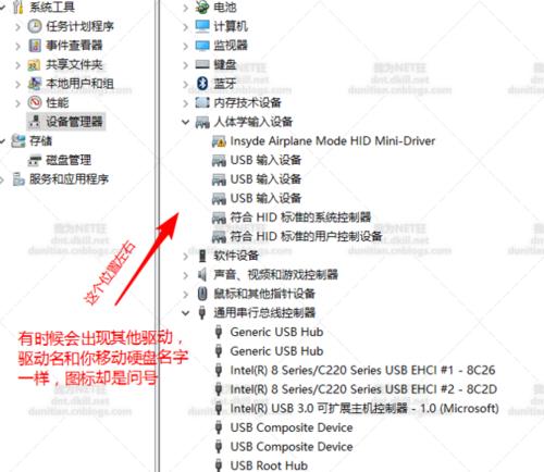 如何修复硬盘坏道?硬盘坏道修复方法是什么?