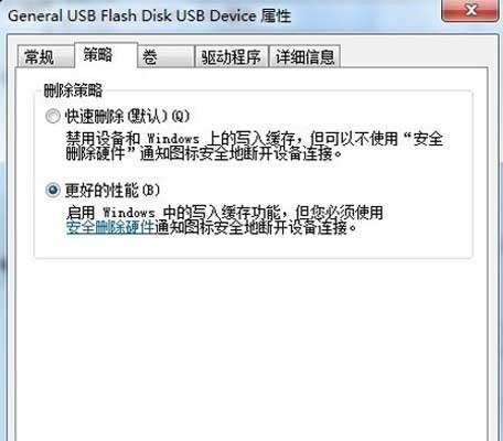 u盘被写保护是不是坏了?u盘写保护问题解决步骤有哪些?