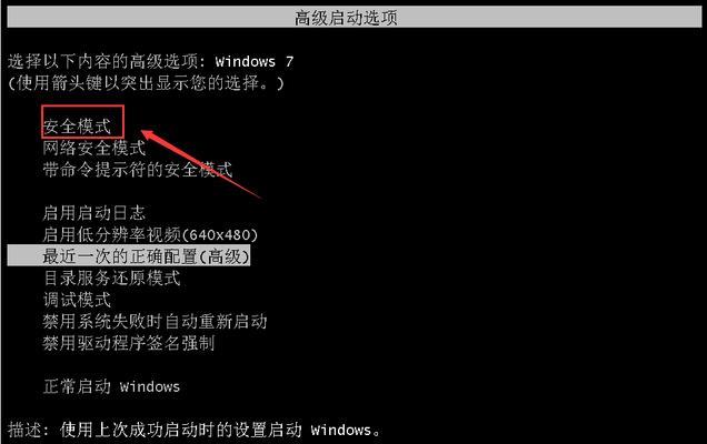 如何一键修复0x0000011b错误？有效技巧有哪些？