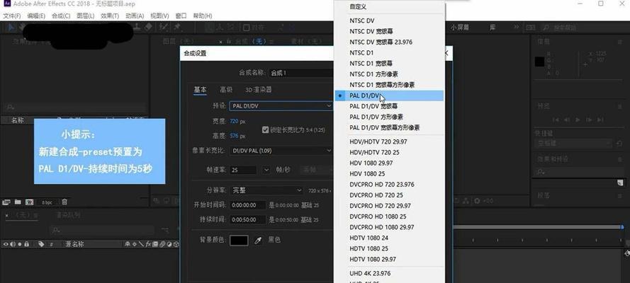 如何在After Effects中导出视频文件?导出过程中常见问题有哪些?