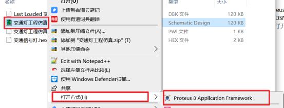bak文件改后缀后无法打开怎么办?如何恢复数据?