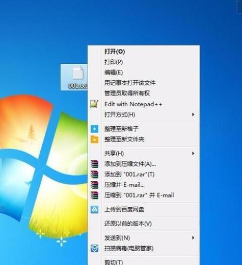 如何在Win7系统中显示文件后缀名?遇到问题怎么解决?