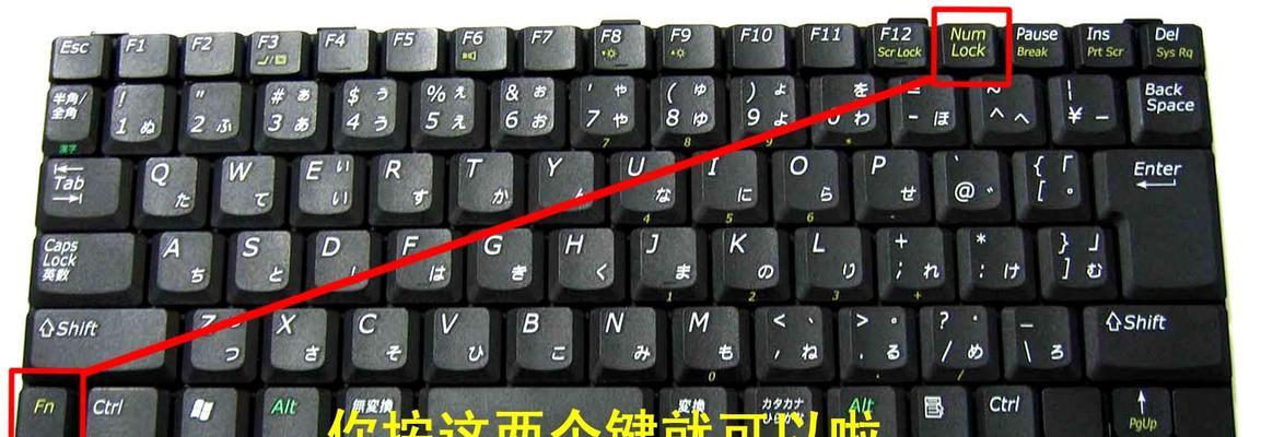 字母键盘失灵怎么办?如何快速恢复正常使用?
