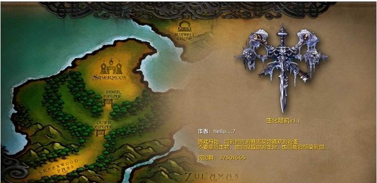 魔兽经典闯关生存地图怎么玩？有哪些常见问题和解决方法？