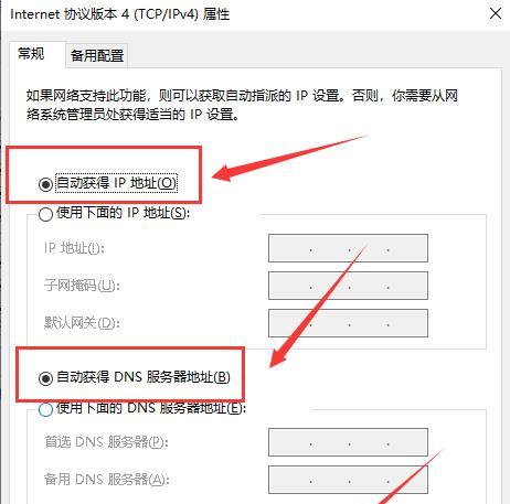 如何查看ip地址默认网关?遇到问题怎么办?