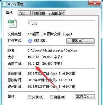 如何快速缩小照片尺寸?缩小后会影响画质吗?