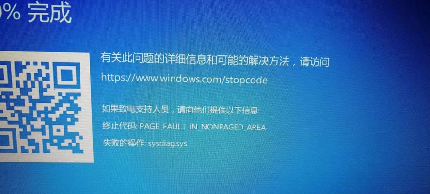 电脑蓝屏了怎么办?有哪些有效的修复方法?