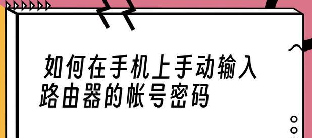 路由器重置密码的详细步骤是什么?如何快速恢复出厂设置?