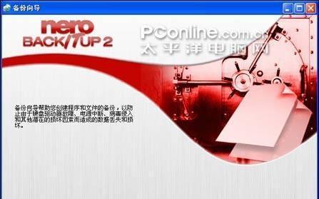 光盘刻录的正确方式是什么?如何避免常见错误?