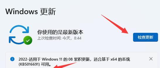 升级windows版本时应该注意什么？有哪些常见问题需要解决？