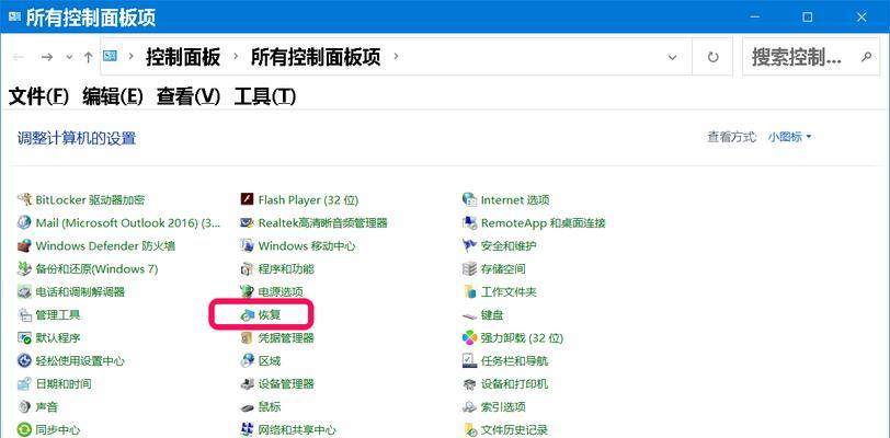 如何强制手机进入恢复模式?恢复模式常见问题解答?