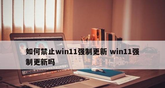 禁用自动更新后如何恢复？恢复步骤是什么？