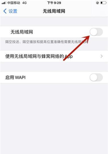 手机网络设置网速快的技巧有哪些?如何优化手机网络设置提升网速?