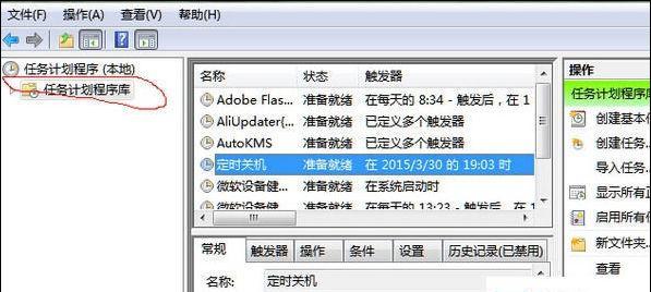 电脑定时关机指令代码怎么设置?常见问题有哪些?