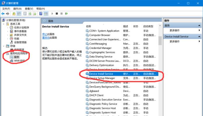 显卡驱动安装失败怎么办?如何快速解决显卡驱动问题?