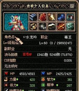 dnf鬼泣如何完美打造？打造细节有哪些常见问题？