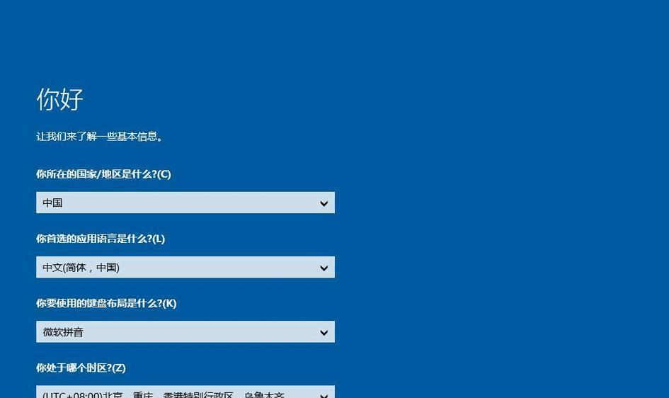 win10系统崩溃无法启动怎么办?使用u盘重装教程来解决!
