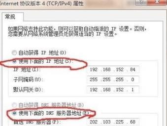 如何查看电脑ip地址和端口?步骤是什么?