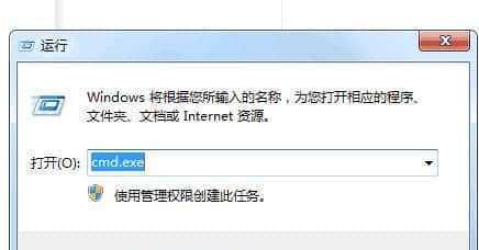 Win7格式化电脑的步骤是什么?如何彻底清空电脑数据?