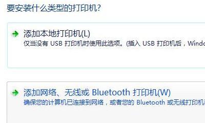 共享打印机无法打印怎么办?常见问题及解决方法是什么?
