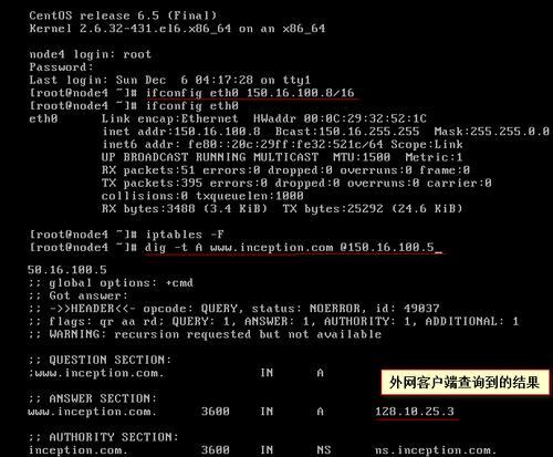 服务器DNS设置多少合适?常见配置问题解答?